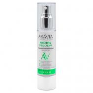 Крем восстанавливающий с маслом ши Repairing Shea Cream 50 Aravia Laboratories