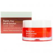 Крем для лица с экстрактом икры DR.V8 Solution Caviar Cream 50 FARMSTAY