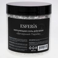 Мерцающая соль для ванн с шиммером "Вечерний Париж" ESFERIS