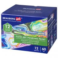 Краски акриловые для техники Флюид Арт, ART CLASSIC Brauberg