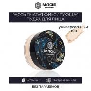 Пудра рассыпчатая с витамином Е 8 MAGIE ACADEMIE