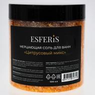 Мерцающая соль для ванн с шиммером "Цитрусовый микс" ESFERIS