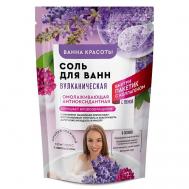 Соль для ванн Вулканическая Ванна красоты 530 Fito косметик