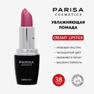Помада для губ увлажняющая L-03 PARISA Cosmetics