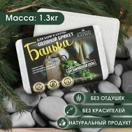 Соляной брикет для бани и сауны Органическая соль "Банька" Laboratory Katrin