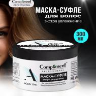 Protect Line Маска-суфле для волос экстра увлажнение 300 Compliment