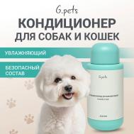 Кондиционер увлажняющий Gentle Coat 250 ГЕЛЬТЕК