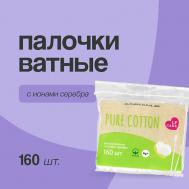 Палочки ватные PURE COTTON LP CARE