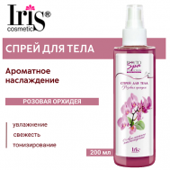 Спрей для тела Phyto Spa Fragrance Розовая орхидея 200 Iris Cosmetic