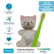 Футляр для зубной щетки "Кот" в комплекте с детской зубной щеткой Flipper