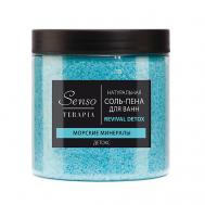 Соль-пена для ванн детокс «Revival detox» SensoTerapia