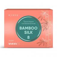 Прокладки гигиенические BAMBOO SILK Super E-RASY