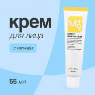 Крем для лица CICATIVE с магнием (питательный) 55 A'Pieu