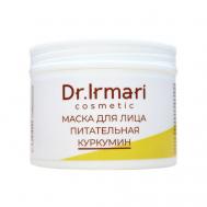Маска Куркумин для лица Питательная 150 DR.IRMARI COSMETIC