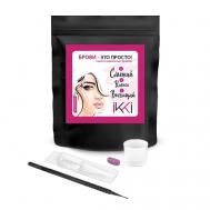 Набор для окрашивания бровей 123 IKKI HOME