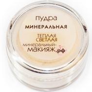 Минеральная  пудра для лица 20 минеральный-макияж.рф