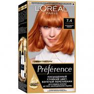 Стойкая краска для волос Preference 174 L'Oreal Paris