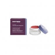 Бальзам для губ моделирующий увлажняющий, ОБЪЕМ И УВЛАЖНЕНИЕ ZERAPY