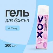 Гель для бритья WILD BERRY 200 VOX
