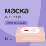 Маска для лица с экстрактом камелии и коллагеном восстанавливающая 15 SHINETREE