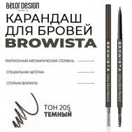 Карандаш для бровей ультратонкий Browista Belor Design