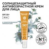 Солнцезащитный антивозрастной крем для лица Spf 50+ 40 Yves Rocher