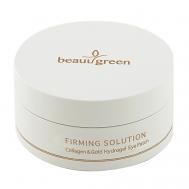Гидрогелевые патчи для кожи вокруг глаз с коллагеном и золотом Collagen & Gold BeauuGreen