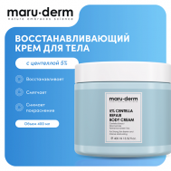Восстанавливающий крем для тела с центеллой 5% Centella Repair Body Cream, 400мл 400 MARU·DERM