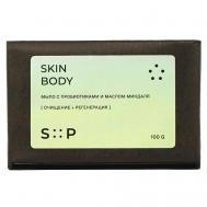 Мыло с пробиотиками и маслом миндаля  SkinBody 100 S::P