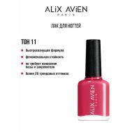 Лак для ногтей глянцевый 11 ALIX AVIEN
