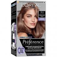 Стойкая краска для волос Preference 174 L'Oreal Paris
