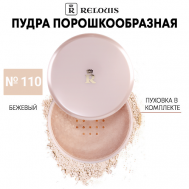 Пудра порошкообразная Classic 28 Relouis