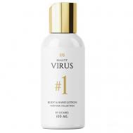 Парфюмированный Увлажняющий Лосьон для тела № 1 100 BEAUTY VIRUS