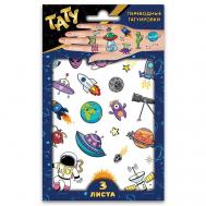 Наклейки - татуировки "Космос", 3 листа Nd Play