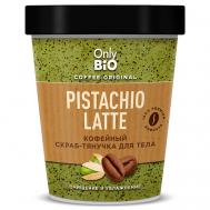 Скраб-тянучка для тела PISTACHIO LATTE 230 ONLY BIO