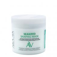 Антицеллюлитное обёртывание с глиной и морскими водорослями Seaweed Shaping Mask 300 Aravia Laboratories