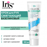 Крем для рук Вазелиновый смягчающий 100 Iris Cosmetic