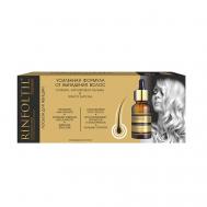 ЭСПРЕССО Лосьон с кофеином для женщин 10 флаконов по 10 мл 100 Rinfoltil