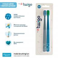Набор из 2х зубных щеток для взрослых TWIGO ADULTS 2in1 Flipper