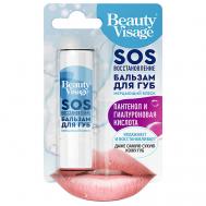 Бальзам для губ SOS восстановление Fito косметик