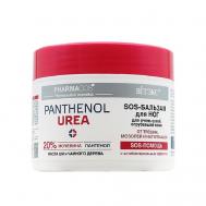 SOS-Бальзам для ног для очень сухой кожи от трещин, мозолей  PHARMACos Pantenol Urea 300 Витэкс