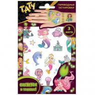 Наклейки - татуировки светящиеся "Русалки", 3 листа Nd Play