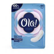Classic Normal Прокладки женские без крылышек, мягкая поверхность, без аромата OLA