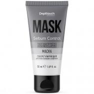 Маска себорегулирующая для лица для кожи склонной к жирности Sebum Control Mask 50 DEPILTOUCH PROFESSIONAL