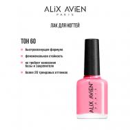 Лак для ногтей глянцевый 11 ALIX AVIEN