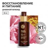 Дневной флюид от морщин & для сияния кожи 50 Yves Rocher