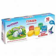 Гуашь Юный волшебник Юнландия