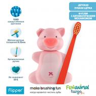 Футляр для зубной щетки "Хрюша" в комплекте с детской зубной щеткой Flipper