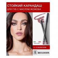 Карандаш для губ стойкий с маслом жожоба Relouis