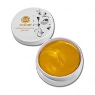 Гидрогелевые патчи для глаз на основе золота и коллагена Element